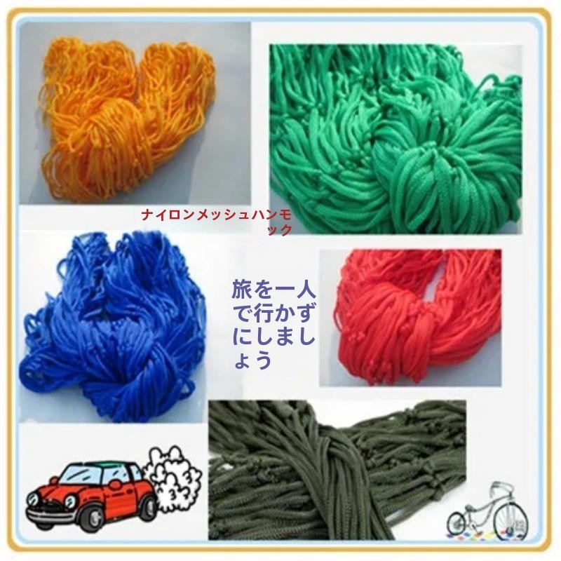 Outdoor Camping Net Bed Swing  - Outdoor Furniture Rope 评论和价格